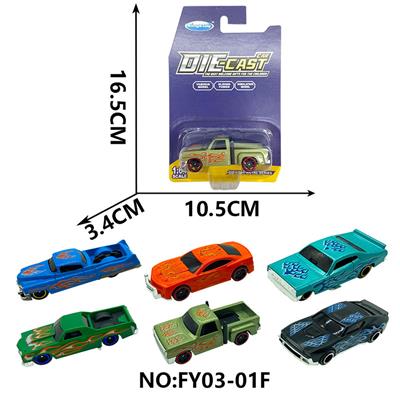 Die-cast toys - OBL10209436