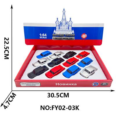 Die-cast toys - OBL10209444