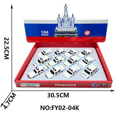 Die-cast toys - OBL10209445