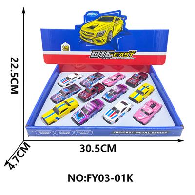 Die-cast toys - OBL10209446