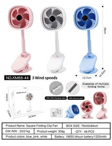 Fan - OBL10209461