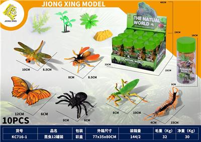 Animaltoys - OBL10209551