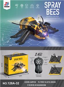 Remote control animal - OBL10209729
