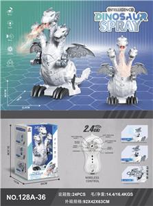 Remote control animal - OBL10209733