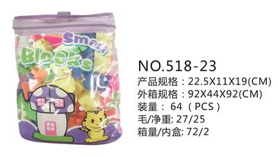 益智积木 64 PCS - OBL10209848