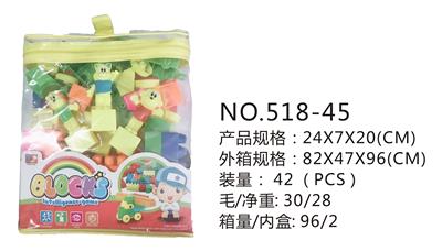 益智积木 42 PCS - OBL10209857