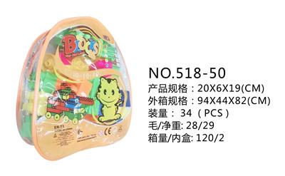 益智积木 34 PCS - OBL10209859