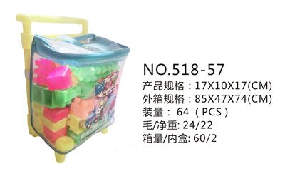 益智积木 64 PCS - OBL10209863