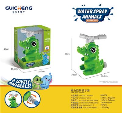 Water gun - OBL10209984