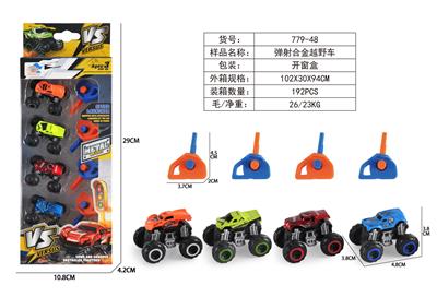 Die-cast toys - OBL10209987