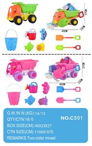 Beach toys - OBL10209994