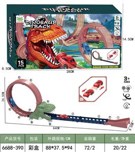 极速回力恐龙轨道 - OBL10210005