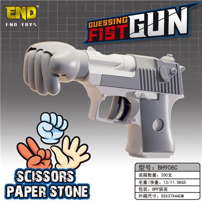 Soft bullet gun / Table Tennis gun - OBL10210022