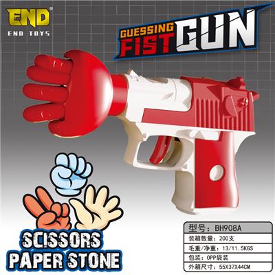 Soft bullet gun / Table Tennis gun - OBL10210023