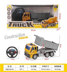 Electric cars/ tanks - OBL10210275