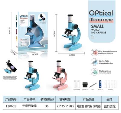 光学显微镜 - OBL10210354