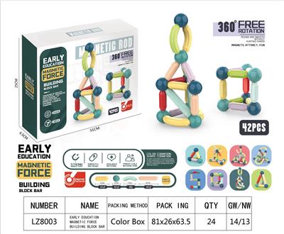 磁力棒42 - OBL10210429