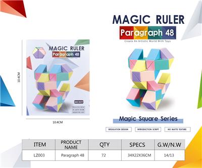 MAGIC CUBE - OBL10210443
