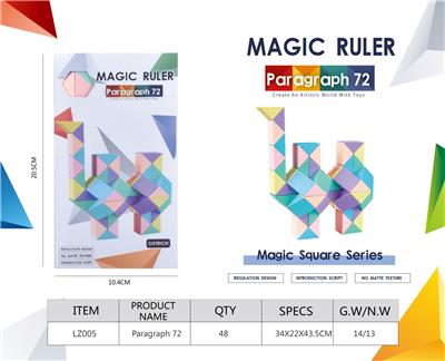 MAGIC CUBE - OBL10210445