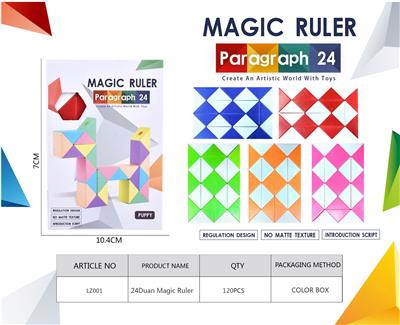 MAGIC CUBE - OBL10210446
