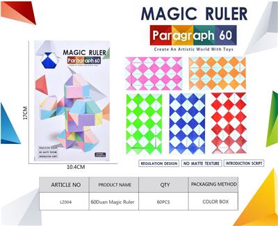 MAGIC CUBE - OBL10210449
