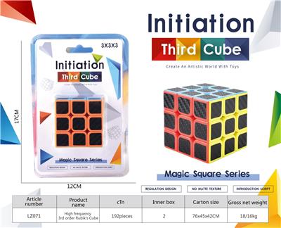 MAGIC CUBE - OBL10210475