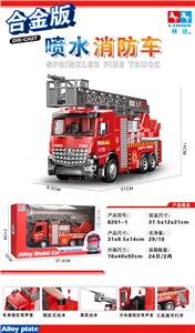 Die-cast toys - OBL10210612