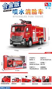 Die-cast toys - OBL10210613