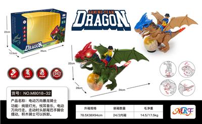 电动万向暴龙骑士 - OBL10210692