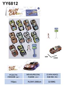 Die-cast toys - OBL10210920