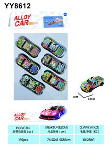 Die-cast toys - OBL10210923