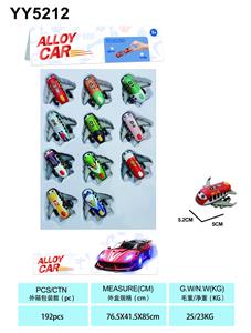 Die-cast toys - OBL10210926