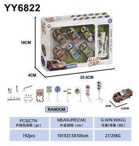 Die-cast toys - OBL10210928