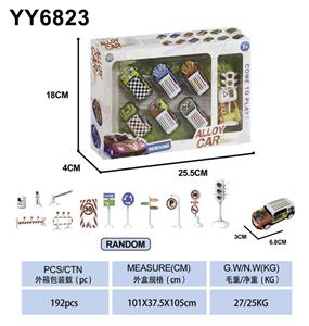 Die-cast toys - OBL10210929