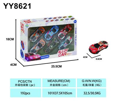 Die-cast toys - OBL10210930