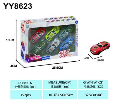 Die-cast toys - OBL10210932