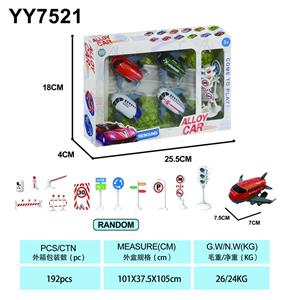 Die-cast toys - OBL10210937