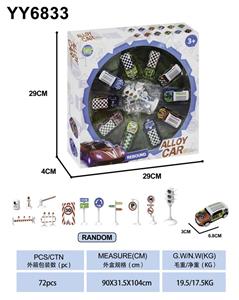 Die-cast toys - OBL10210941