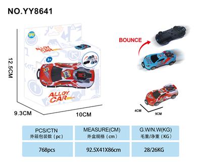 Die-cast toys - OBL10210949