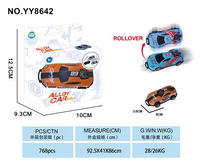 Die-cast toys - OBL10210950