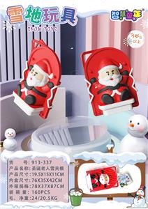 Beach toys - OBL10210954