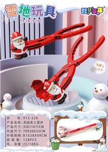 Beach toys - OBL10210956