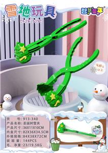 Beach toys - OBL10210957