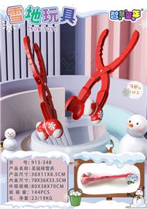 Beach toys - OBL10210959