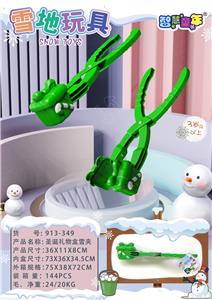 Beach toys - OBL10210960