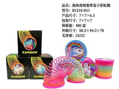 Rainbow Circle - OBL10211012