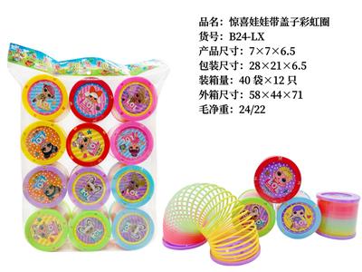 Rainbow Circle - OBL10211021