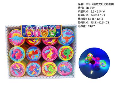Rainbow Circle - OBL10211030