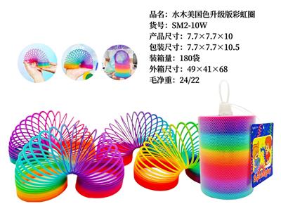 Rainbow Circle - OBL10211032