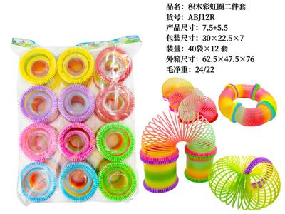 Rainbow Circle - OBL10211039